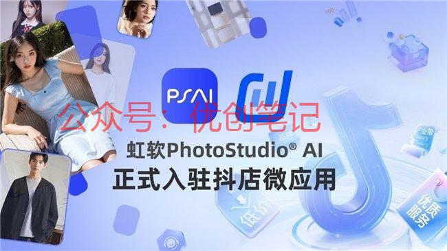 抖店商家福音[呲牙] …#情报-搞钱线报📢论坛-网创交流-优创圈